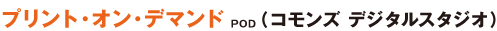 vgEIEf}h POD iRY fW^j