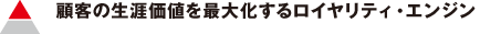 ڋq̐Ulő剻郍CeBEGW