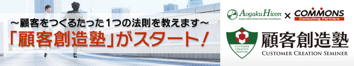 `ڋq邽1̖@܂`uڋqnmvX^[gIv